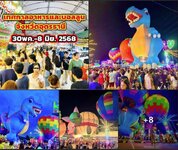BallonFest.jpg