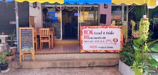 Nok Restaurant (5).jpg