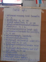 DSCN0725.JPG