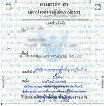 Screenshot (330).png