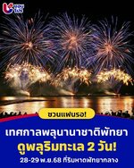 FB_IMG_1750585283398.jpg