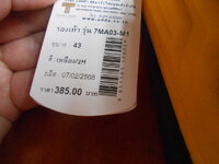 DSCN0618.JPG