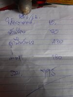 DSCN0620~2.JPG