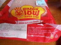 DSCN0740.JPG