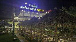 Udon - Baan Lueam 6.jpg