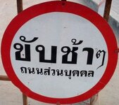 Sign.jpg