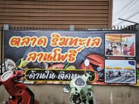 IMG_20250730_162202~2.jpg