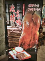 IMG_20250801_130900.jpg