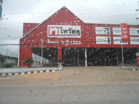 DSCN1017.JPG