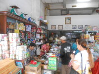 DSCN1932.JPG