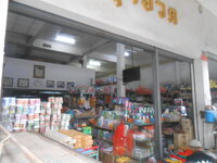 DSCN1931.JPG