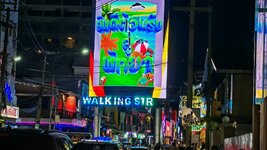 IMG_20250816_190423.jpg
