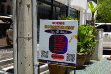 DSC05657.JPG