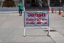 DSC05634.JPG