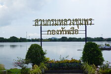DSC05951.JPG
