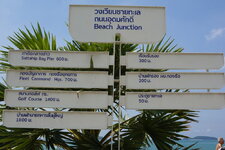 DSC05898.JPG