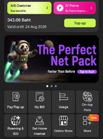 Screenshot_2025-10-19-17-02-33-677_com.ais.mimo.eservice.jpg