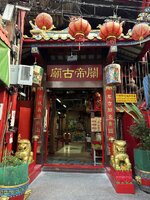 IMG_8822.jpeg
