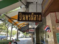 IMG_8914.jpeg IMG_8914.jpeg