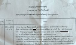 Polizeireport_Dieb_kurz.jpg Polizeireport_Dieb_kurz.jpg