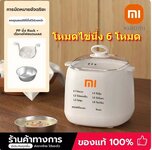 2025-11-24 00_20_51-Xiaomi เมนูภาษาไทย เครื่องต้มไข่ เครื่องนึ่งไข่อัตโนมัติมัลติฟังก์ชั่น Sma...jpg