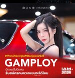 000 iam bkk gamploy.jpg