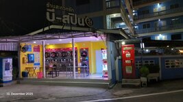 20251213_194940.jpg 20251213_194940.jpg