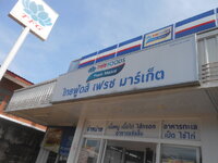 DSCN0322.JPG DSCN0322.JPG