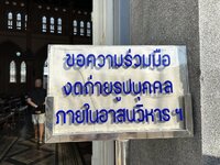 IMG_7382.jpeg IMG_7382.jpeg