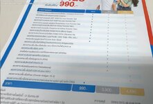 Bluttest.jpg Bluttest.jpg