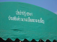 DSCN6166.JPG DSCN6166.JPG