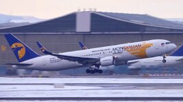 Duitsland-Frankfurt ''Flughafen-Mongolian'' (2).jpg