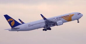 Duitsland-Frankfurt ''Flughafen-Mongolian'' (4).jpg