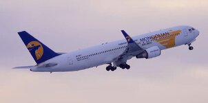 Duitsland-Frankfurt ''Flughafen-Mongolian'' (5).jpg