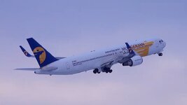 Duitsland-Frankfurt ''Flughafen-Mongolian'' (6).jpg