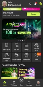 Screenshot_2026-04-25-12-54-34-457-edit_com.ais.mimo.eservice.jpg