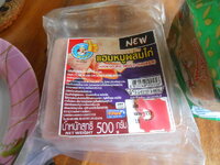 DSCN7881.JPG DSCN7881.JPG