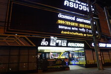 DSC08938.JPG