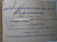 IMG-20260517-WA0015.jpg