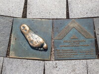 Duitsland-Hamburg ''AOL Arena-Walk of Fame Felix Magath''.JPG