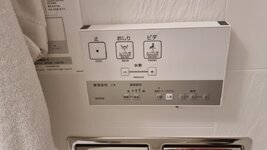 Toilette japan 2.jpg
