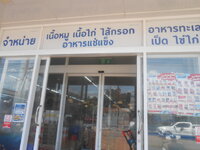 DSCN0476.JPG DSCN0476.JPG