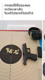 Pistole 1.png
