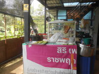DSCN0258.JPG