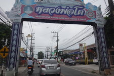 DSC01214.JPG