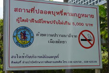 DSC01368.JPG