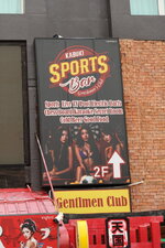 DSC02356.JPG