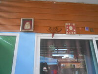 DSCN8432.JPG
