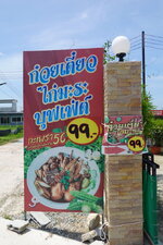 DSC02745.JPG