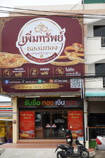 DSC02958.JPG